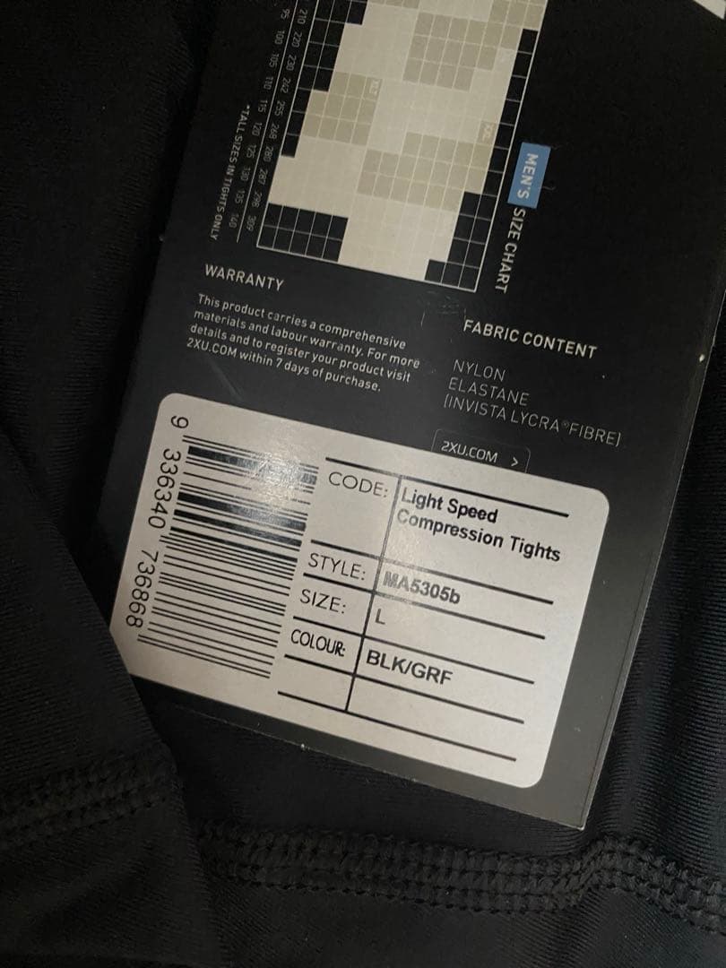 最終値下げ！2XU コンプレッションタイツ