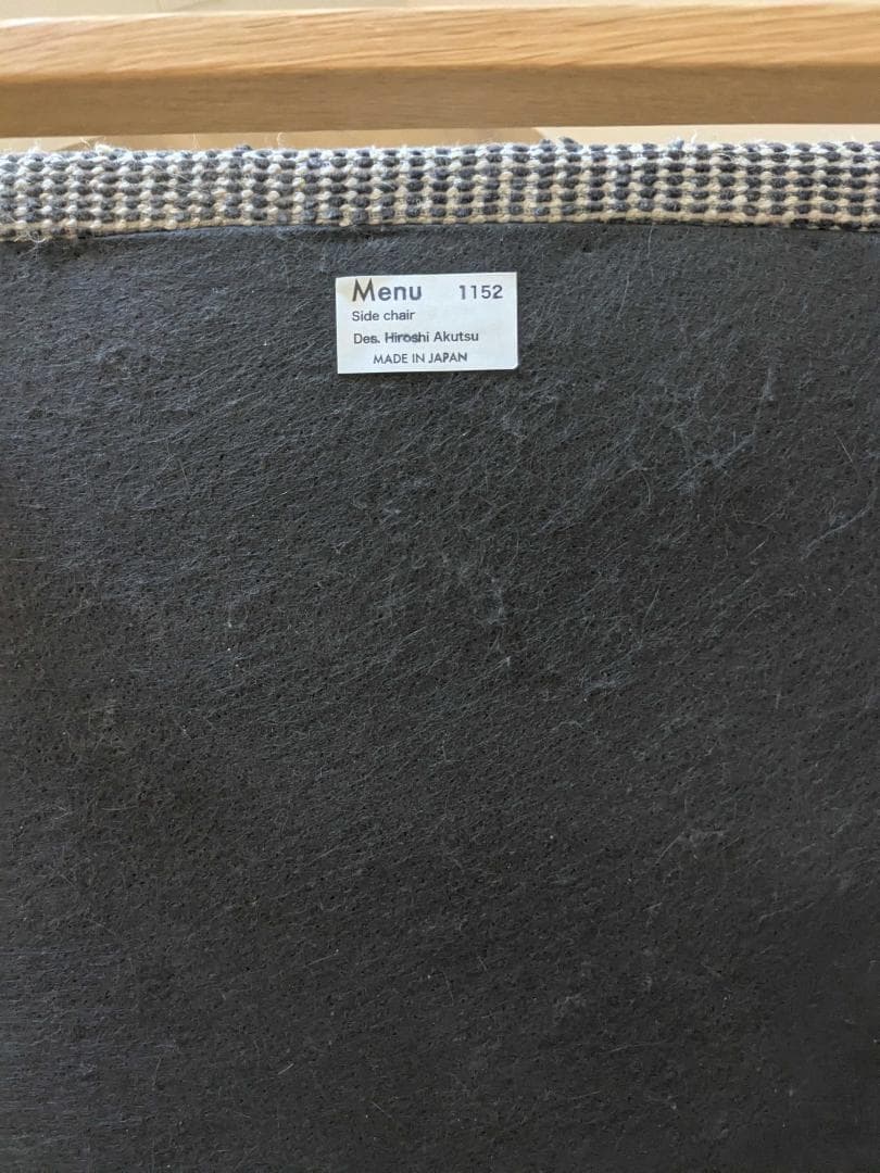 宮崎椅子製作所　Menu メニューサイドチェア