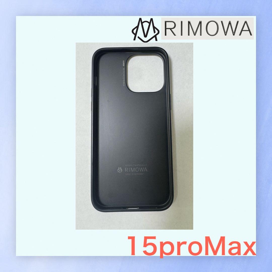 RIMOWA リモア アルミニウムiPhone15proMax ケース ブラック