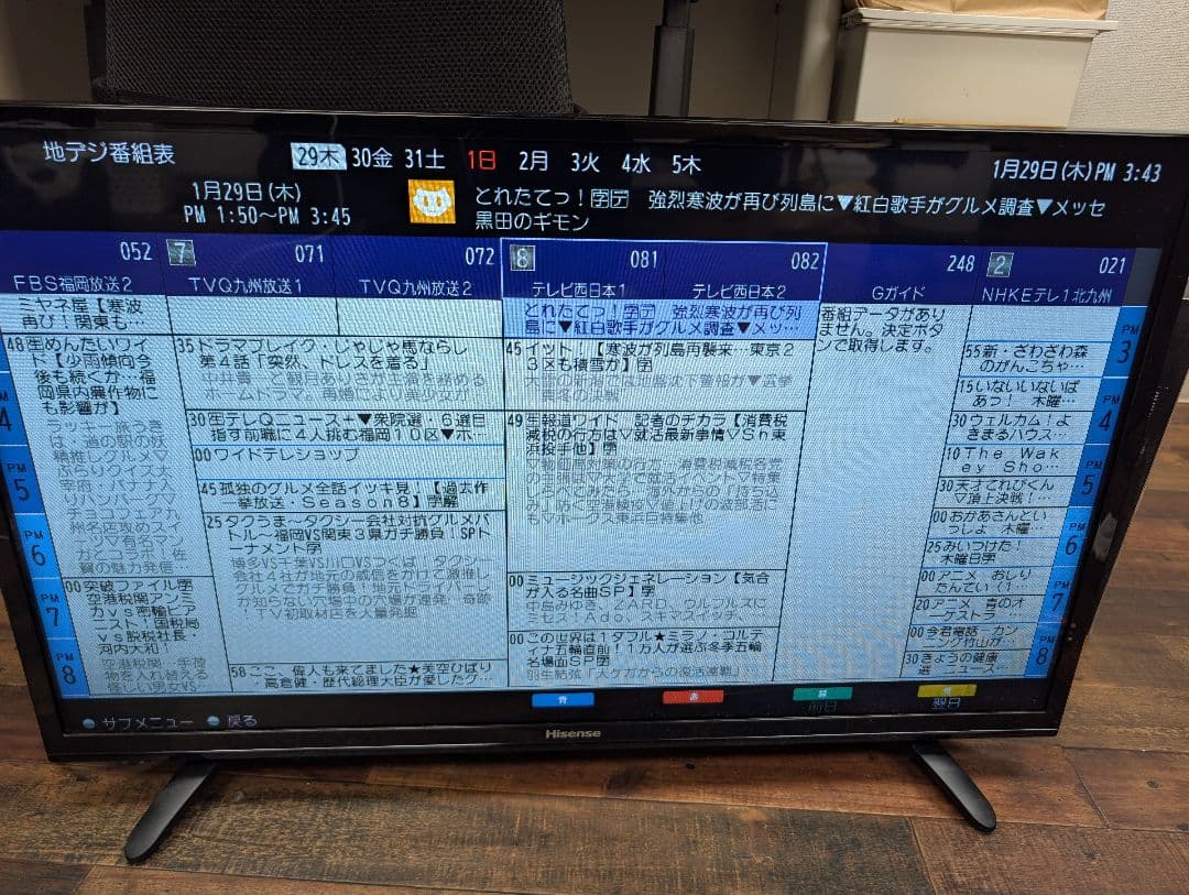 ハイセンス　液晶テレビ　2018　HJ32K3121