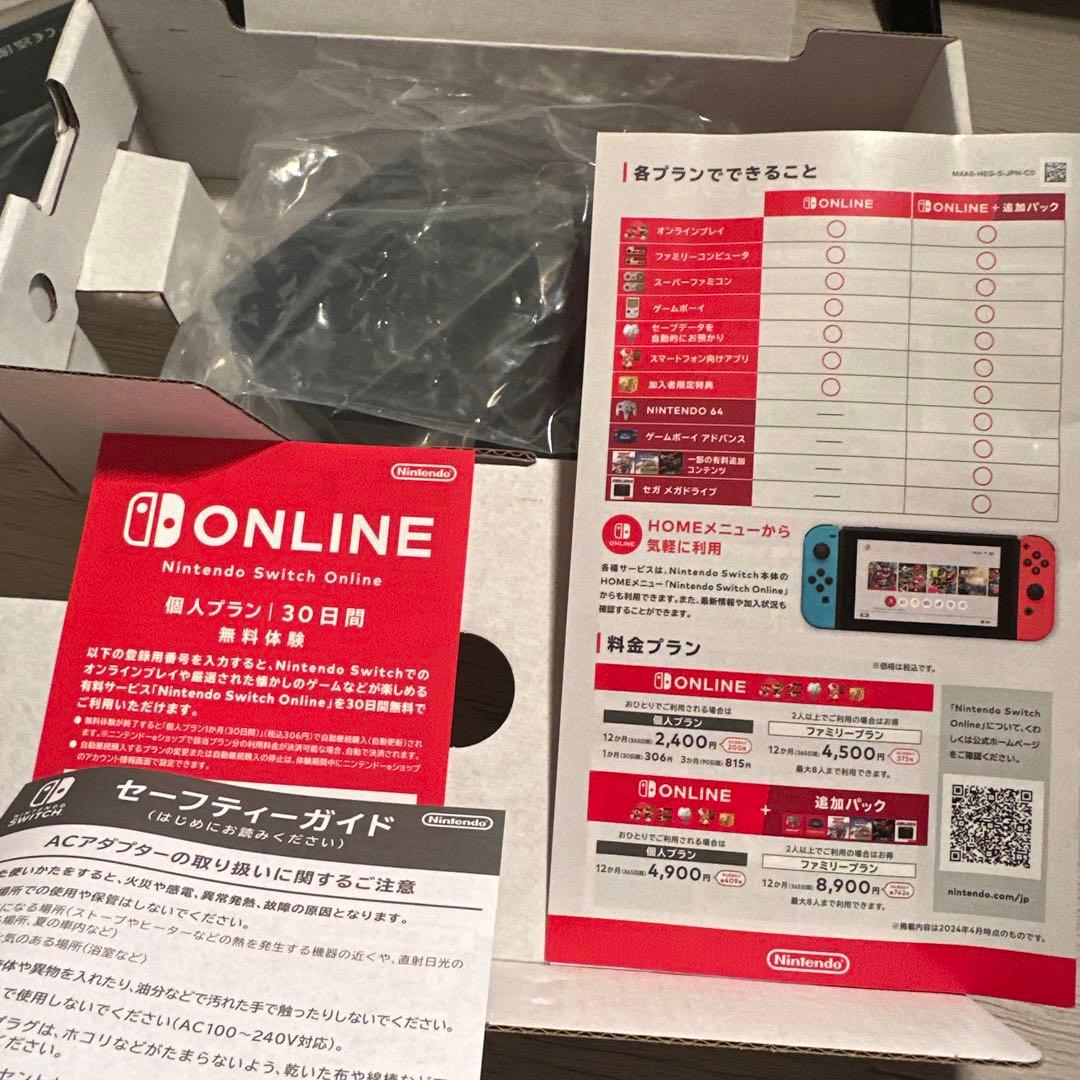 Nintendo Switch Lite グレー 本体 未開封