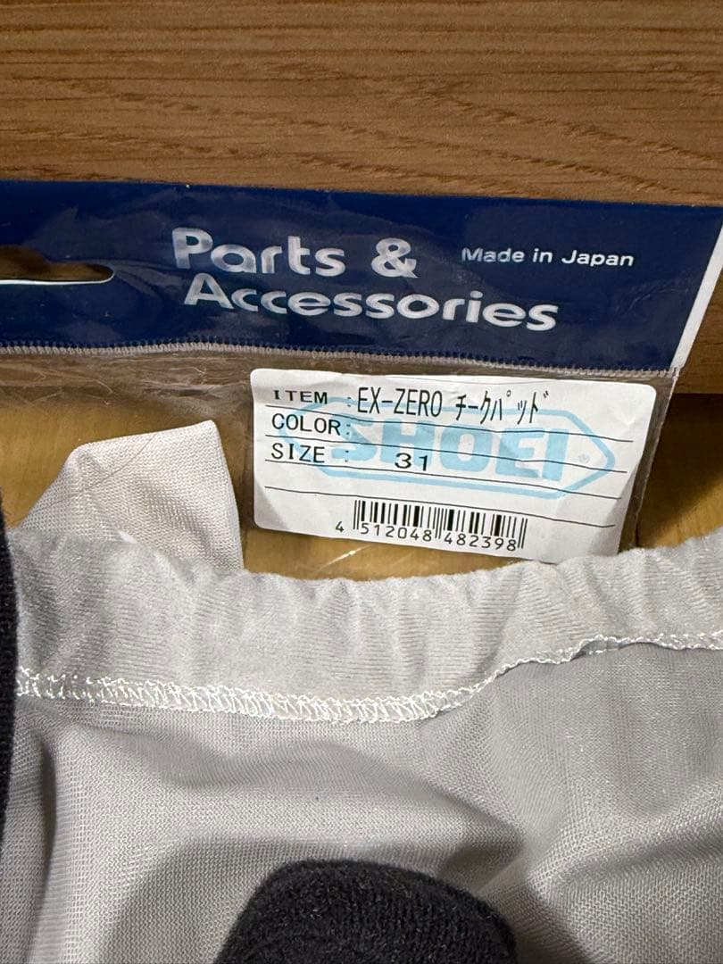 SHOEI ヘルメット EX-ZERO Lサイズ オプション多数