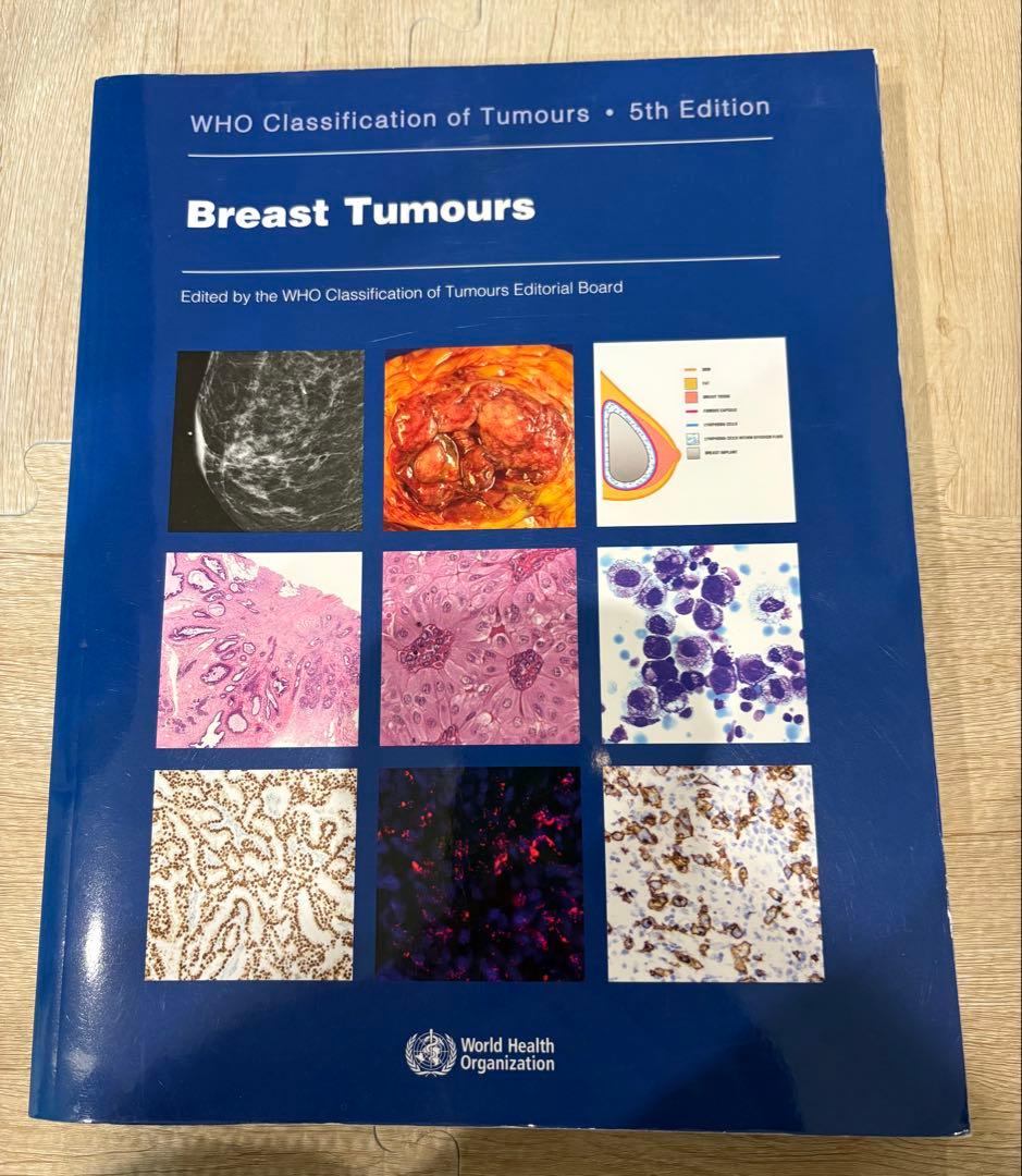 洋書 Breast Tumours , WHO 5th edition