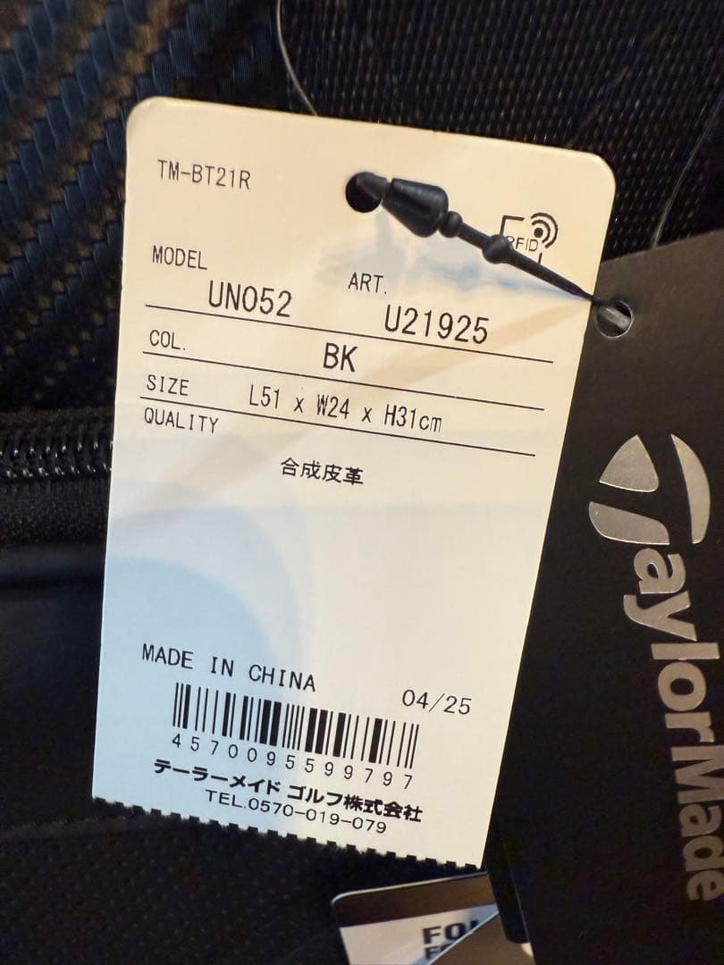 【新品未使用】TaylorMade ボストンバッグ UN052（ブラック）