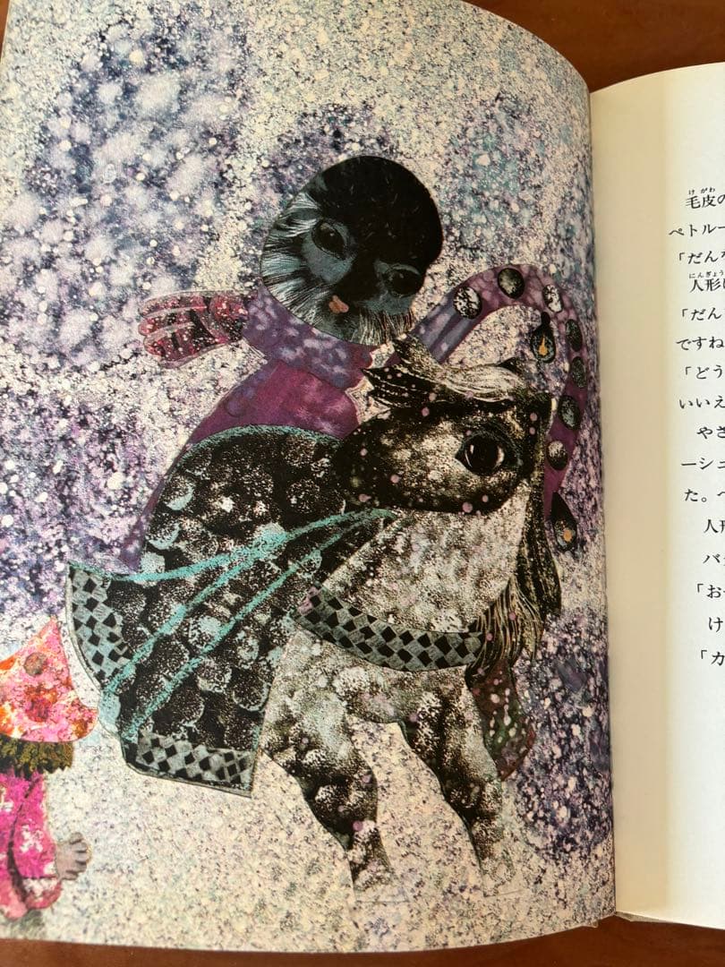 ペトルーシュカ　ヤン・クドゥラーチェク