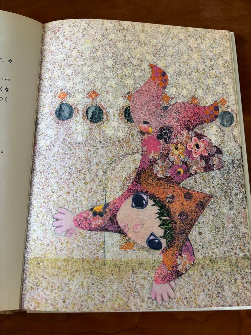 ペトルーシュカ　ヤン・クドゥラーチェク