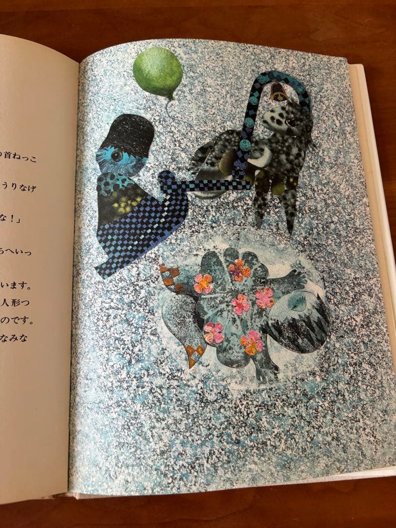 ペトルーシュカ　ヤン・クドゥラーチェク