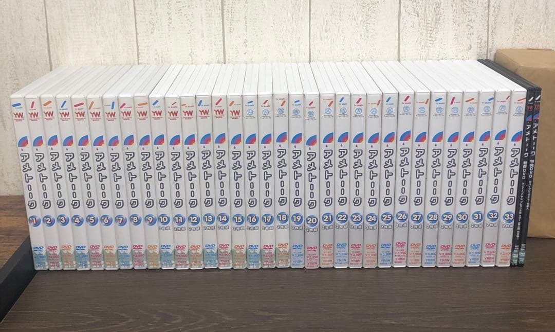 アメトーク1〜33巻＋特典DVD2枚セット