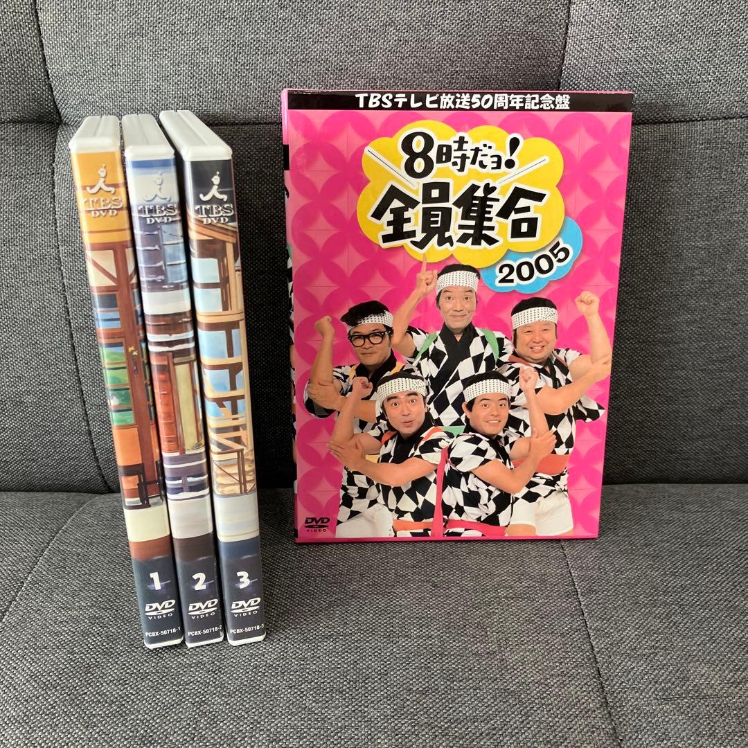 TBSテレビ放送50周年記念盤 8時だョ!全員集合2005 DVD-BOX〈3…