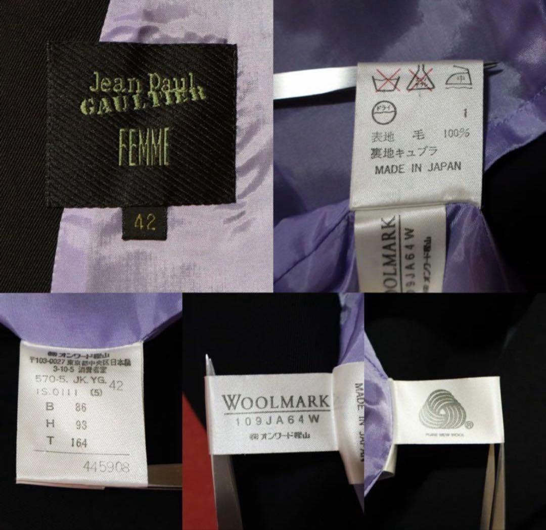 Jean Paul Gaultier FEMME ダブルテーラードジャケット