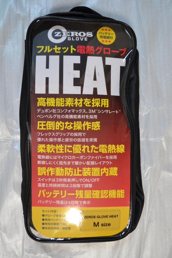 【タラ丸】ZEROS GLOVE HEAT フルセット電熱グローブ M