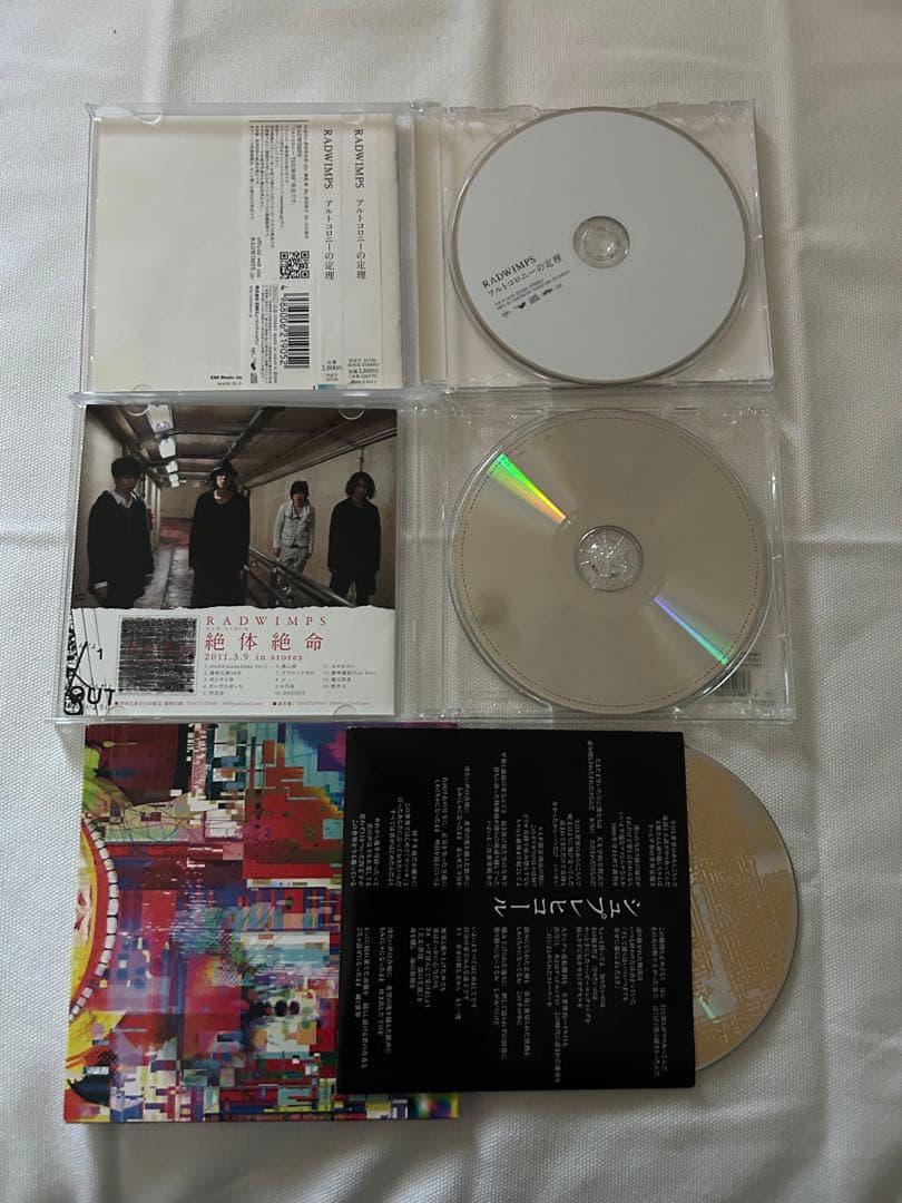 お値下げ中★RADWIMPS DVD2枚・CD9枚　セット