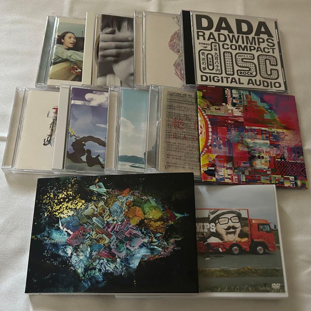 お値下げ中★RADWIMPS DVD2枚・CD9枚　セット