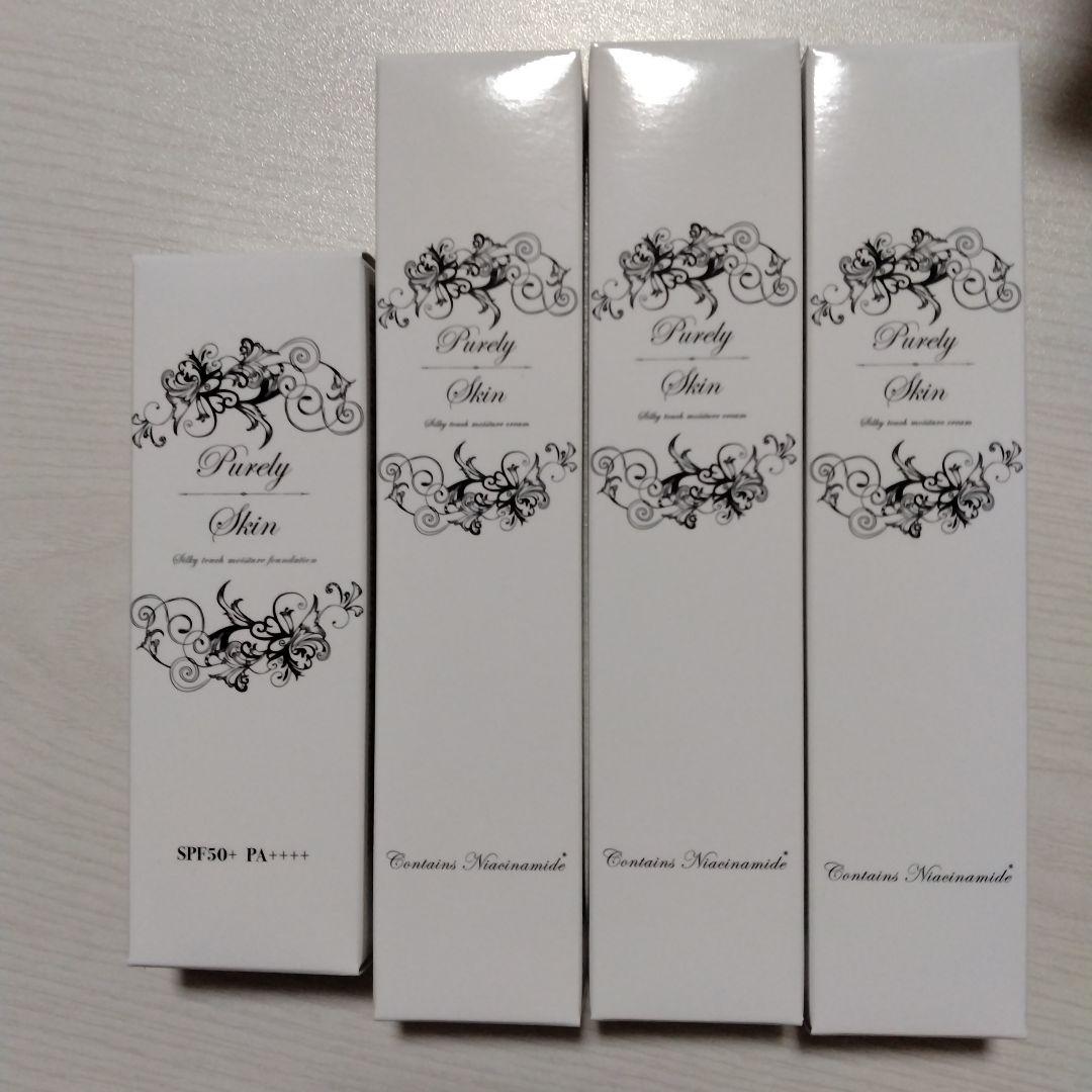 Purdy Skin リンクルホワイトクリーム リキッドファンデーション