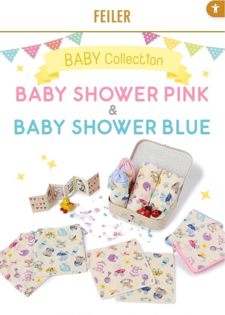 フェイラー　限定ベビーシャワー柄　ベビーピンク マルチケース Lサイズ