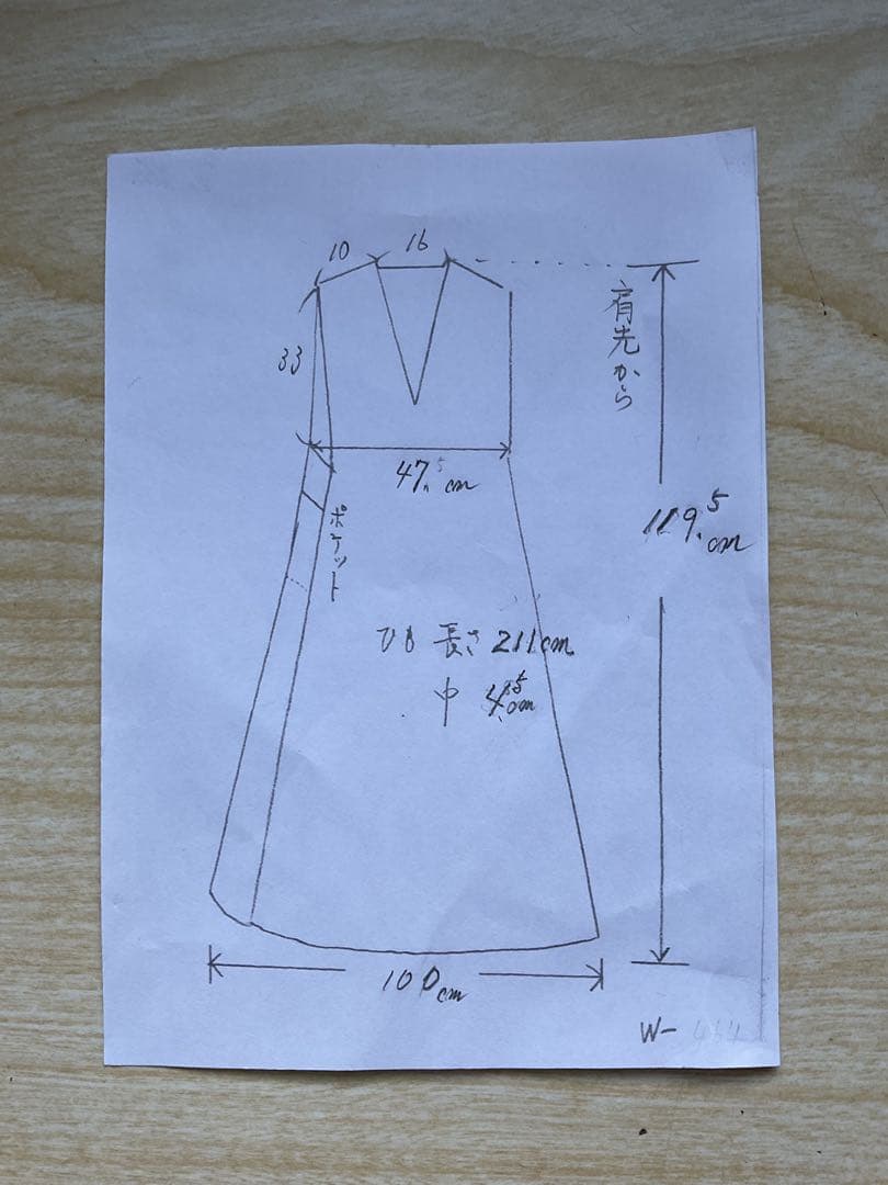 着物リメイクワンピース　　大島紬からジャンバードレス