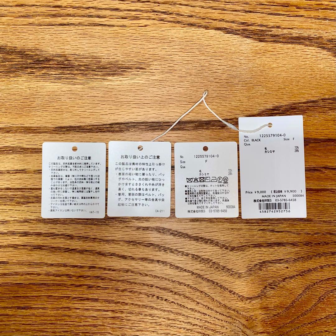 ETRE TOKYO ウールカシミヤニットヘアバンド