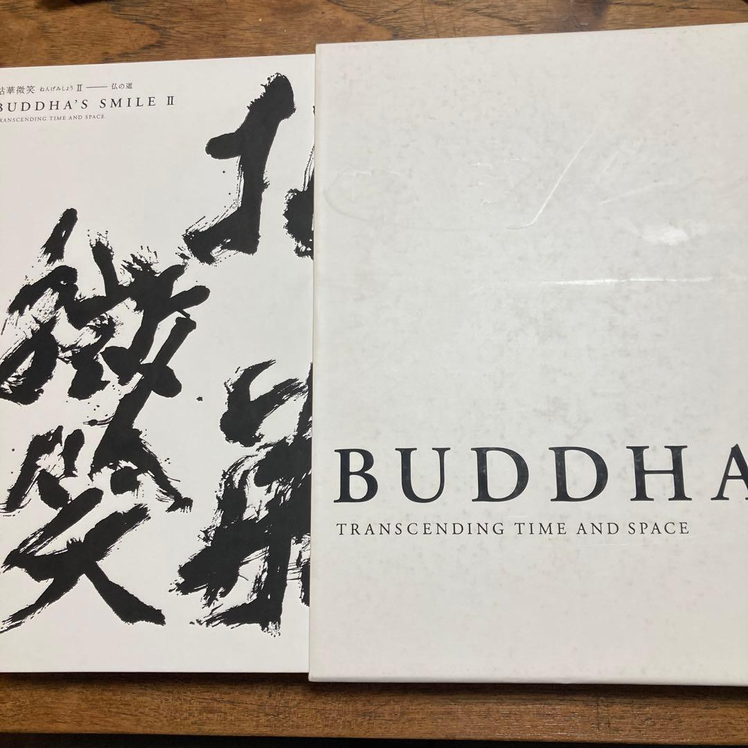 拈華微笑Ⅱ 仏の道 ￼BUDDHA'S SMILE II