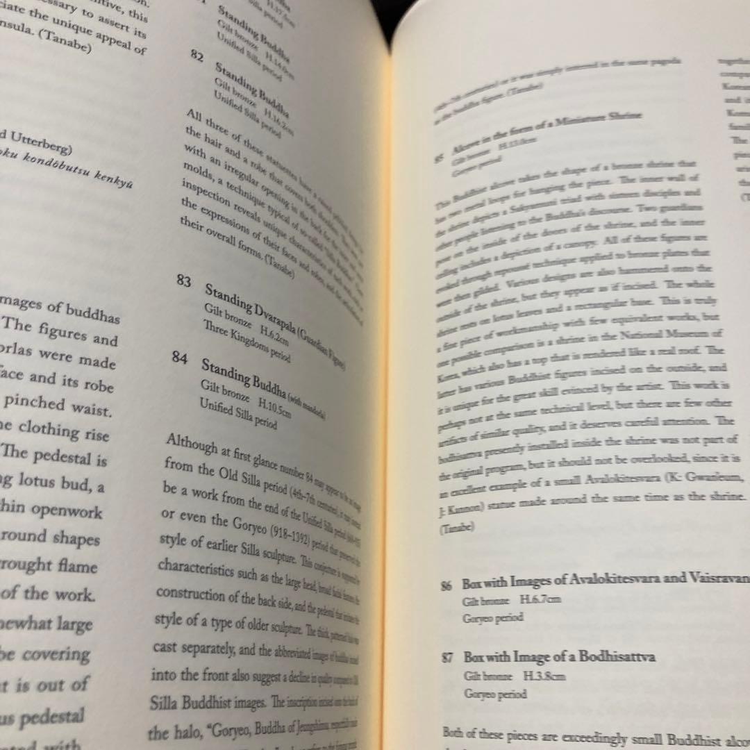 拈華微笑Ⅱ 仏の道 ￼BUDDHA'S SMILE II