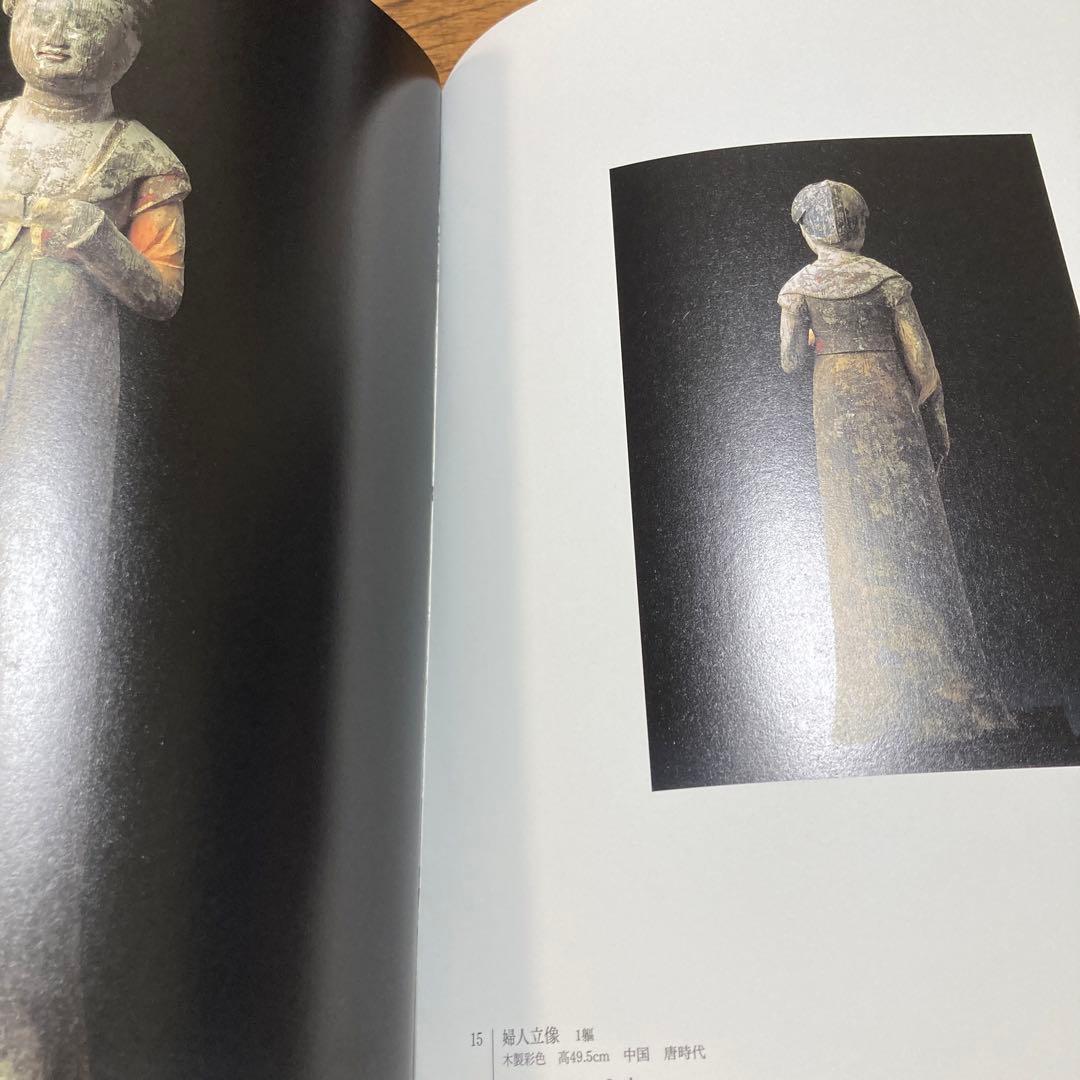 拈華微笑Ⅱ 仏の道 ￼BUDDHA'S SMILE II