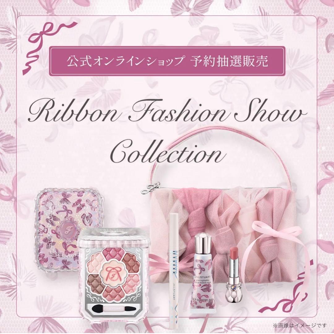 限定　ジルスチュアート リボンファッション ショーコレクション　ショッパー、箱付