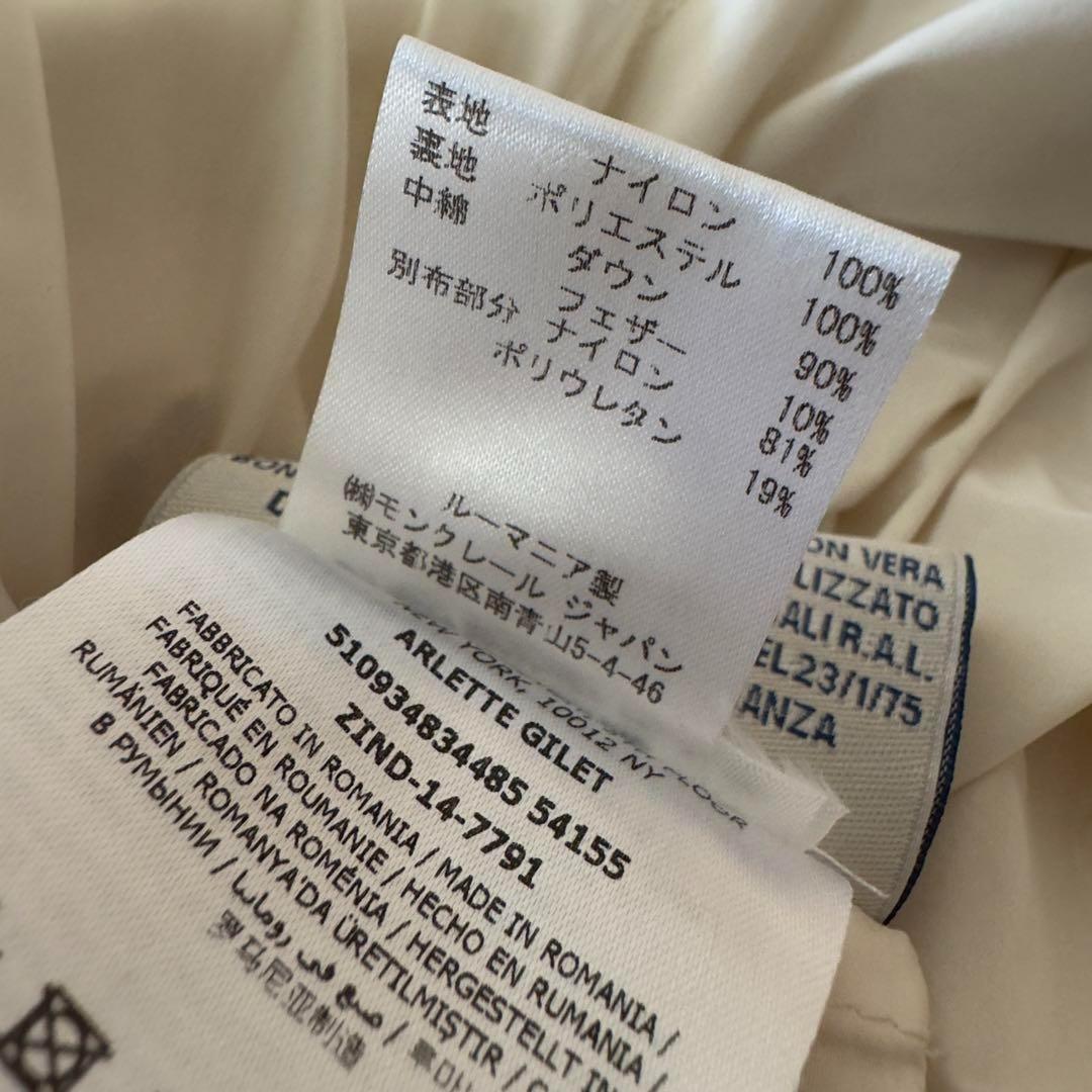 MONCLER ARLETTE GILET ジレ　ベスト　フレア　ホワイト