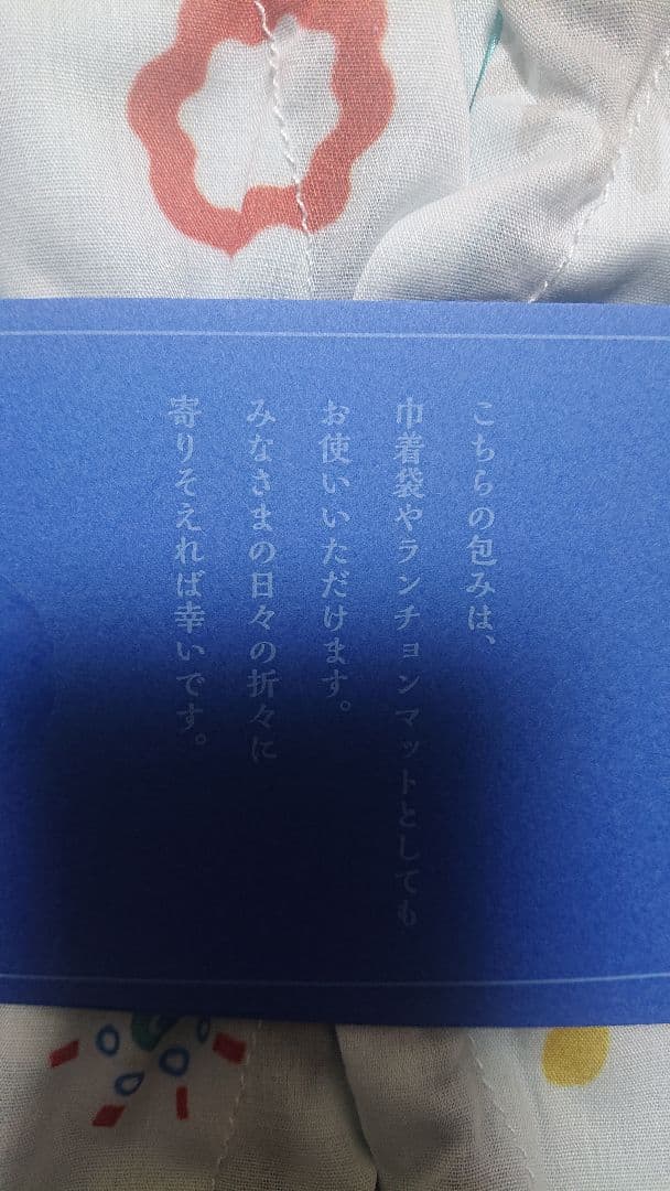 テレボート カタログギフト2025