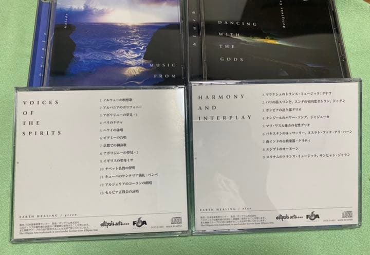 ミュージック EARTH HEALING