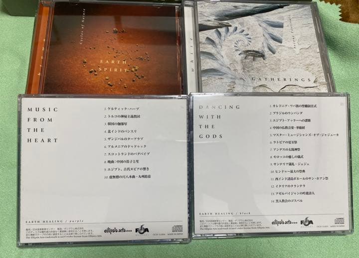 ミュージック EARTH HEALING