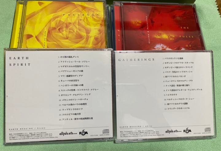 ミュージック EARTH HEALING