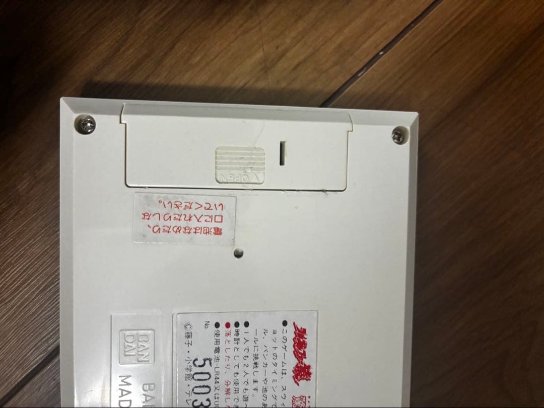 LSIゲーム　プロゴルファー猿　驚異の地獄谷　バンダイ　ゲームウォッチ