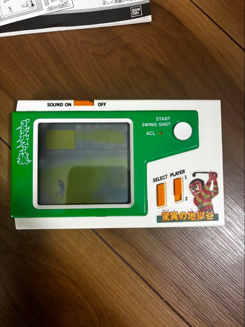 LSIゲーム　プロゴルファー猿　驚異の地獄谷　バンダイ　ゲームウォッチ