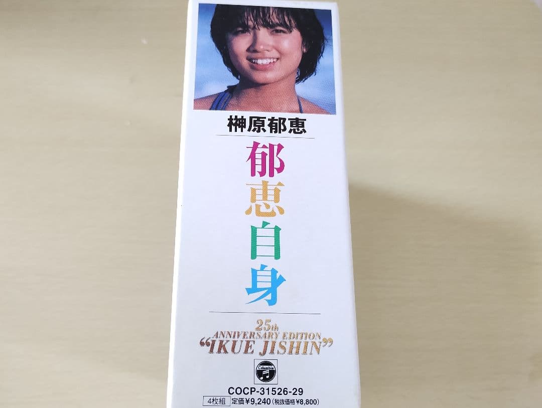 榊原郁恵 4枚組CD