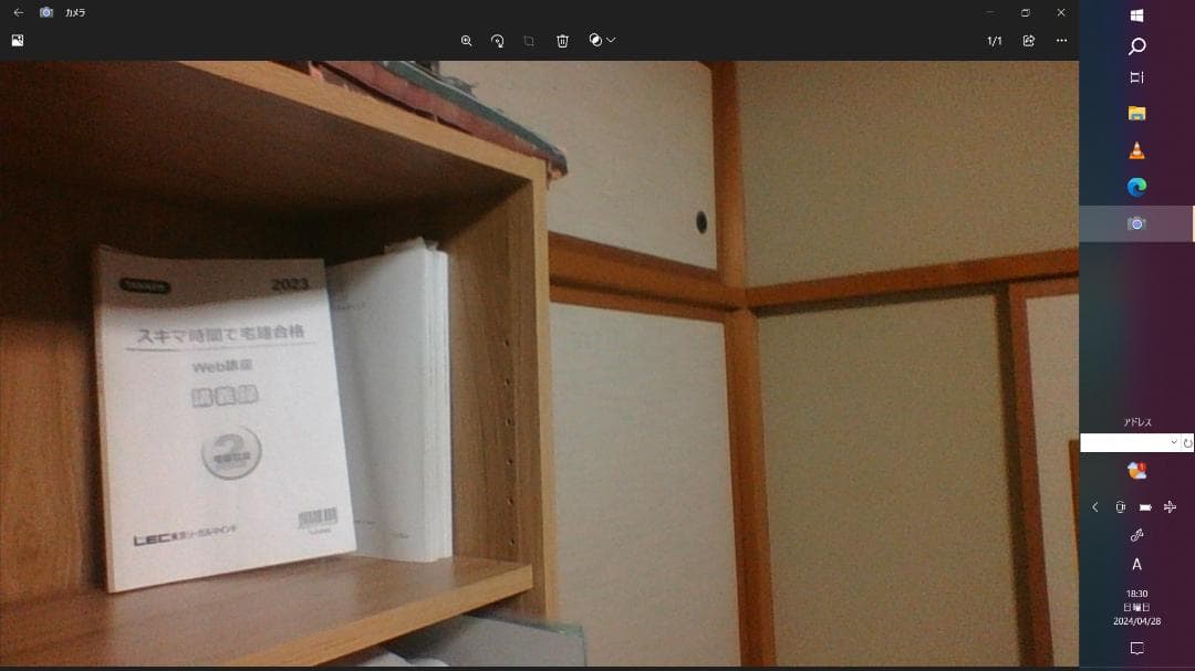 2023 　スキマ時間で宅建合格　テキスト　全4冊