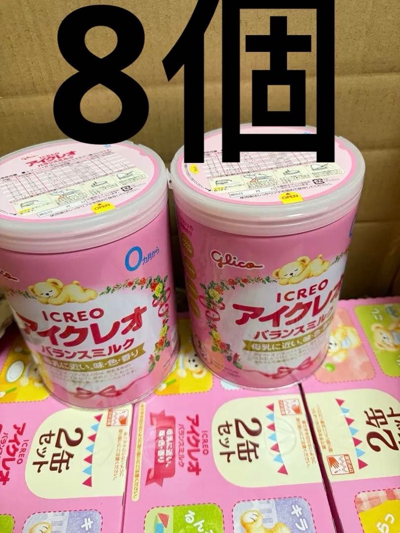 アイクレオ バランスミルク 800g ４箱 全部8個