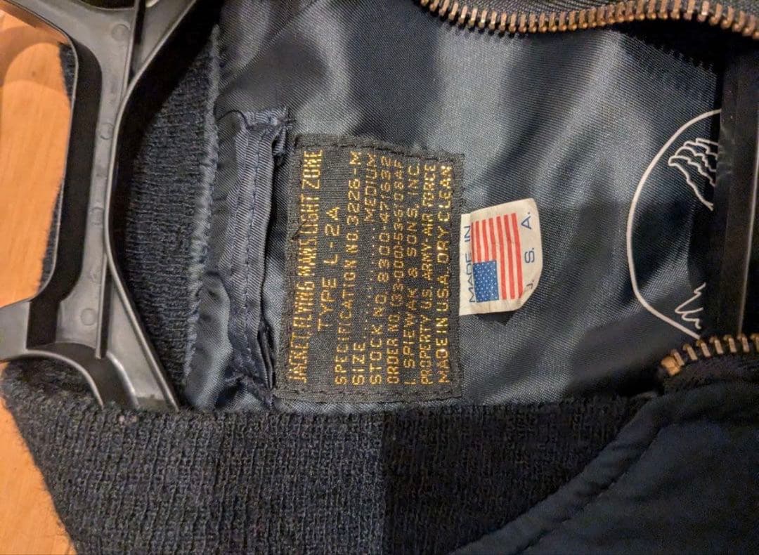 U.S. Air Force MA-1 フライトジャケット