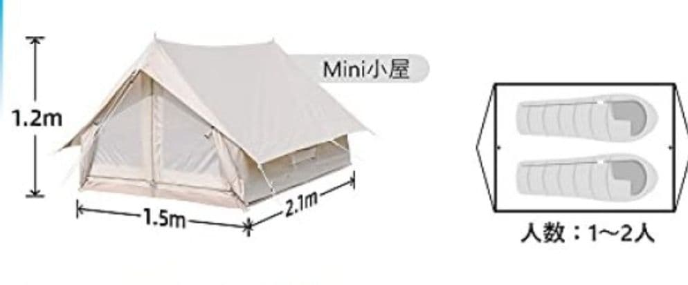 TOMOUNT ポリコットン TC テント キャンプ