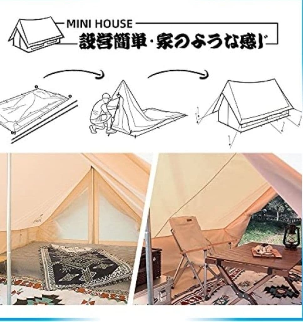 TOMOUNT ポリコットン TC テント キャンプ