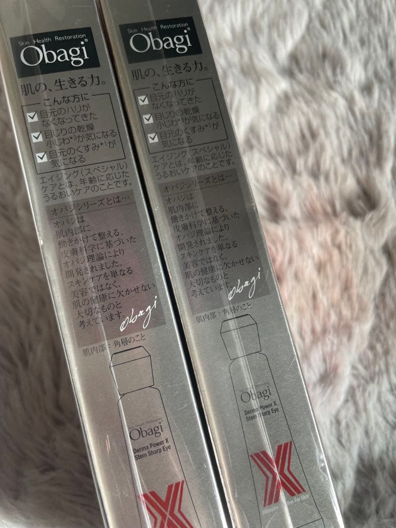 【未開封】Obagi ダーマパを X ステムシャープアイ2個セット