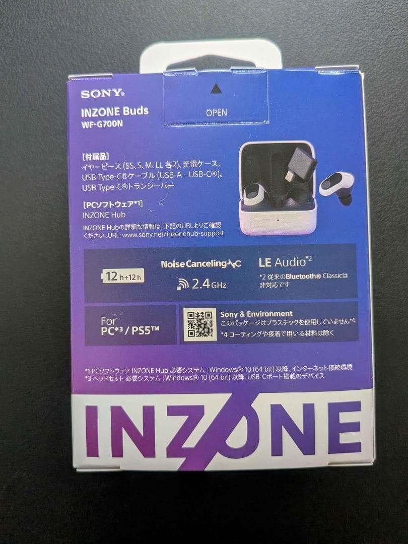 【新品未使用】SONY INZONE Buds WF-G700N 【ホワイト】
