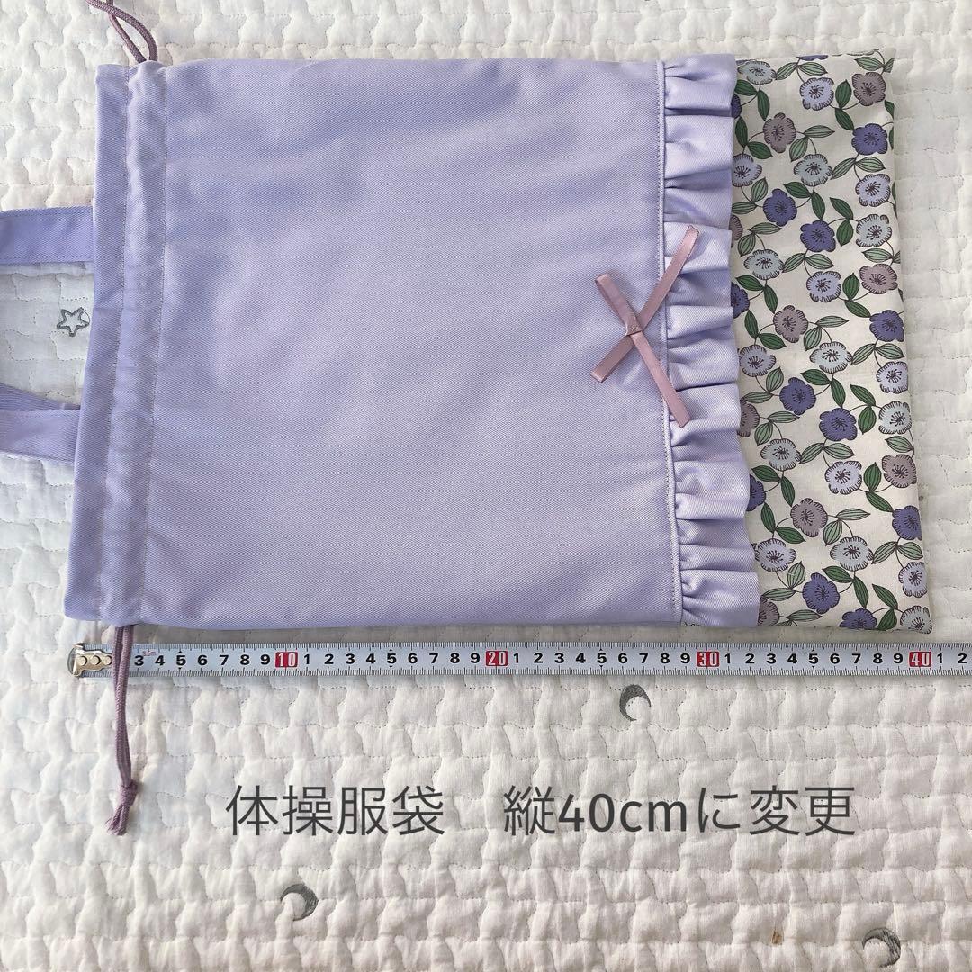 THREE様の専用ページです。