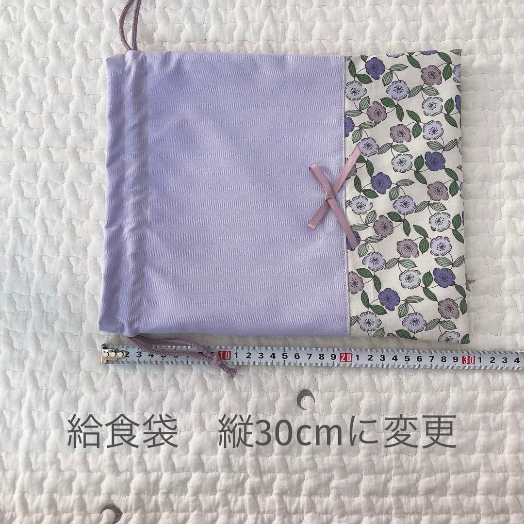 THREE様の専用ページです。