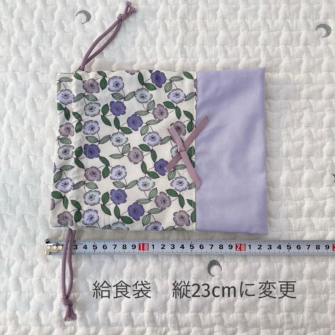 THREE様の専用ページです。