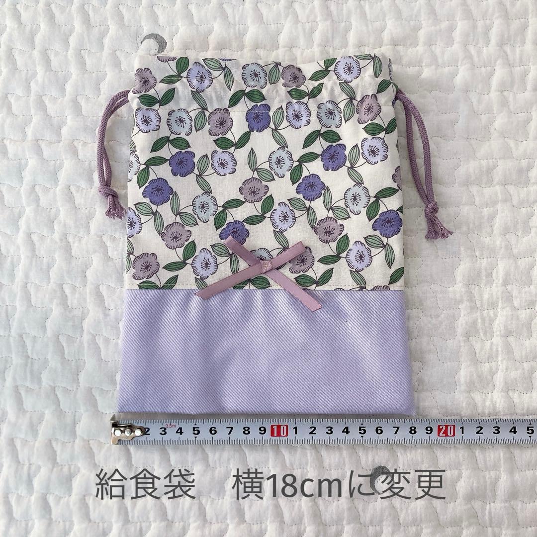 THREE様の専用ページです。