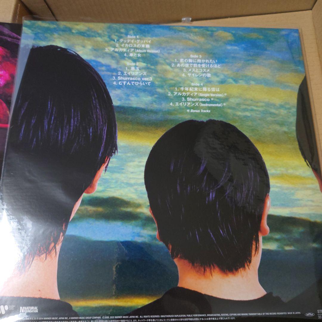 （新品未使用）KIRINJI『3』『Fine』LPレコードセット　キリンジ