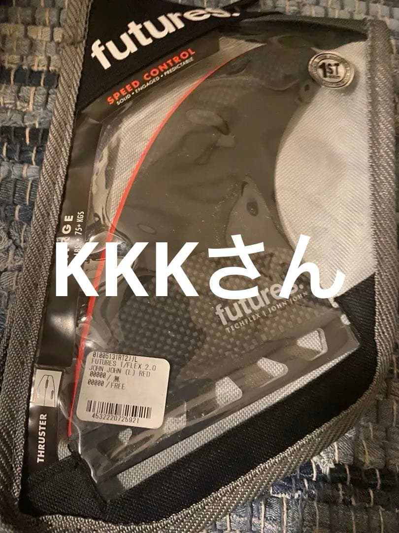 サーフィン・フィン