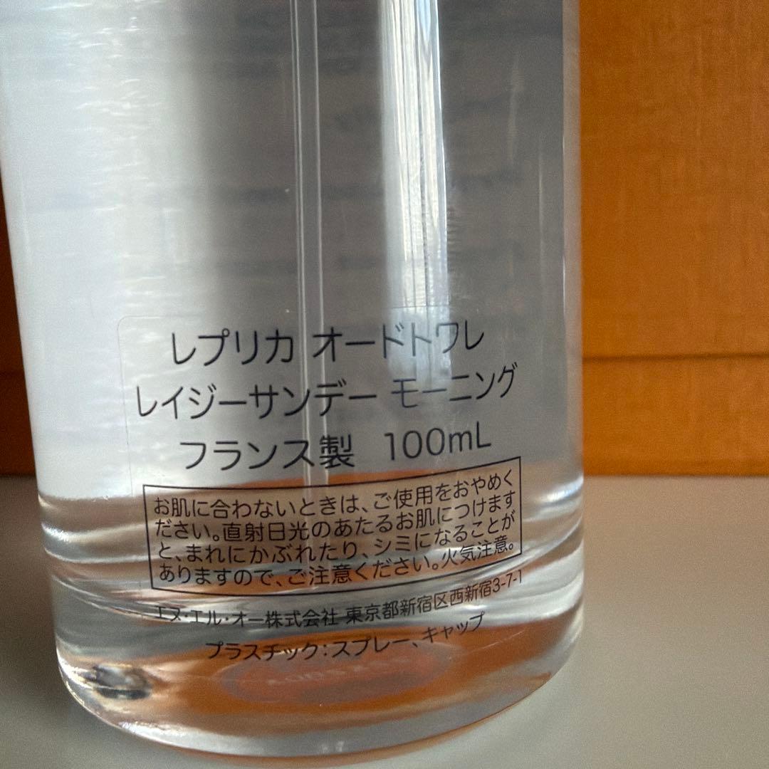 香水(ユニセックス) Replica Lazy Sunday morning 100ml