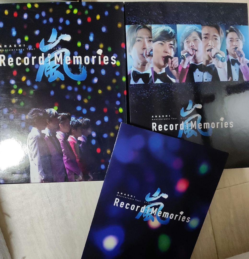 嵐RECORDof Memories ファンクラブ限定盤