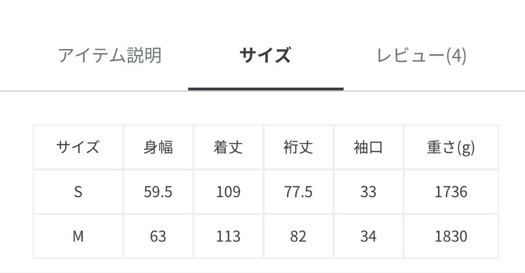 B.C STOCK ダブルビーバーコクーンコート
