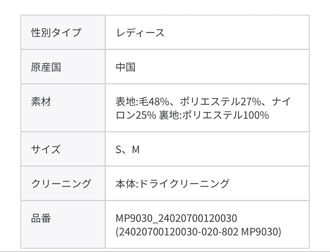 B.C STOCK ダブルビーバーコクーンコート